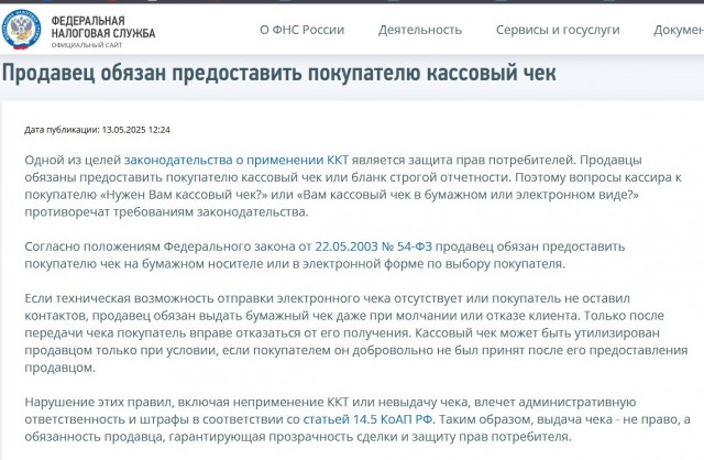 Бристоль - аферисты!