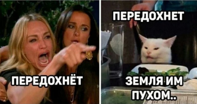 Буква Ё