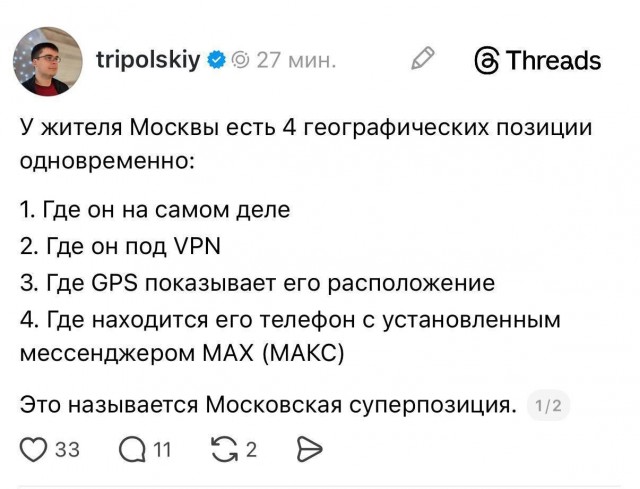 В связи с заботой о безопасности населения⁠
