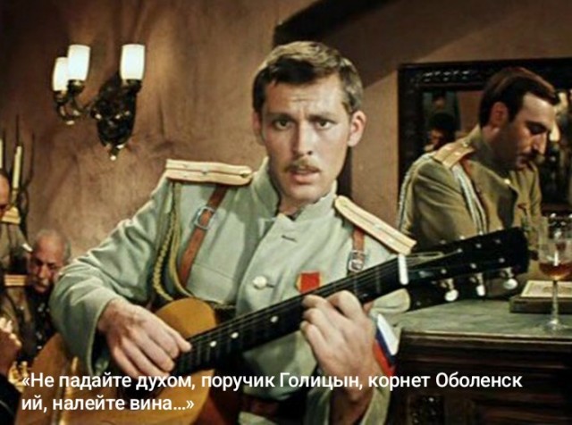 Гимн энтузиастов.