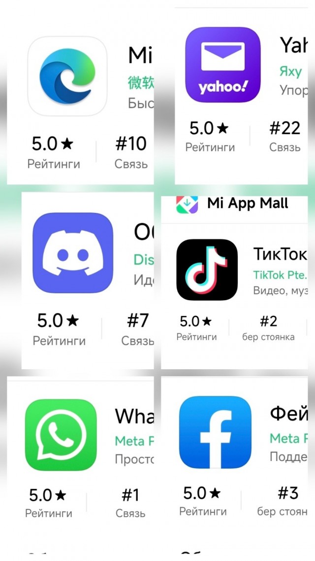 Знакомая методика
