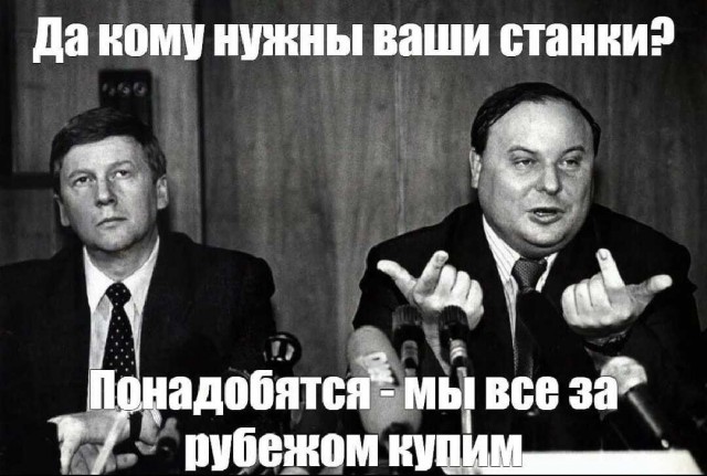 О насущных товарах с печалью и грустью