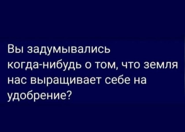 Четверговые картинки