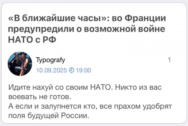 Кадры пожара на НПЗ в Туапсе снятого с борта пассажирского самолета