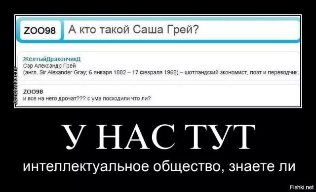 Саша Грей в 2026 году