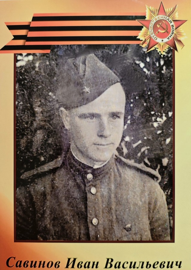 Бессмертный полк ЯПа