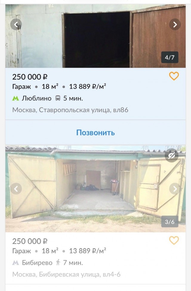 В Москве все больше людей выбирают гаражи в качестве жилья