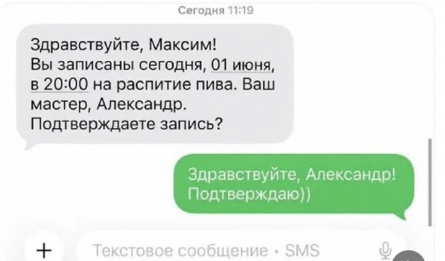 Картиночки, баянчики 05 июня