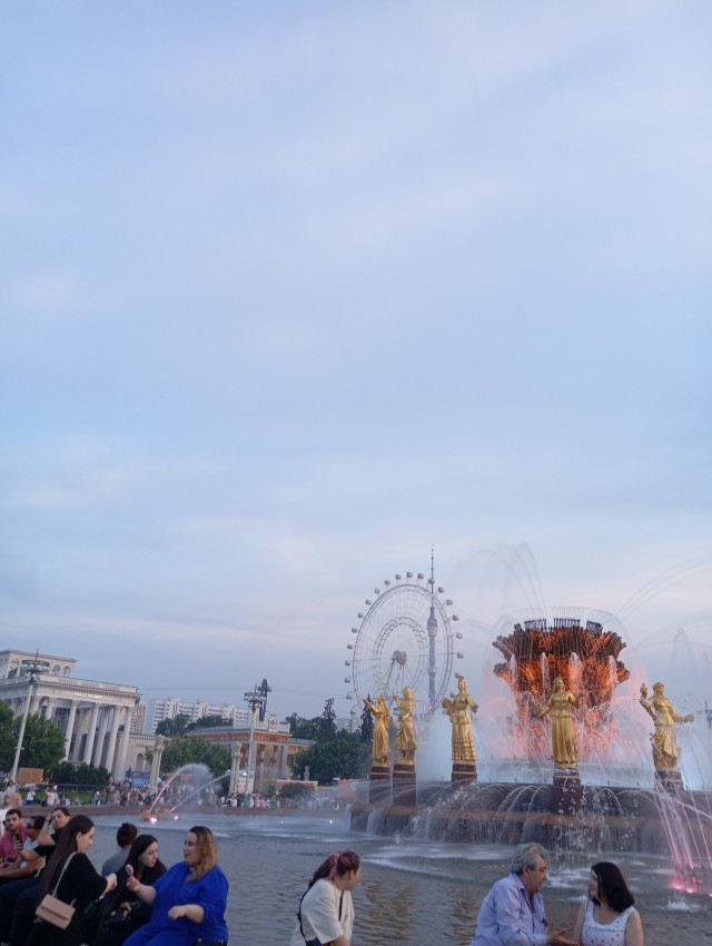 Прогулка.