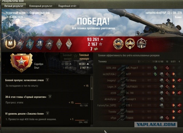 Wargaming 63