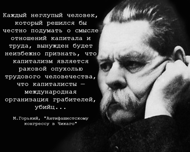 На злобу дня... ещё раз о великом и лаконичном, сказанном в понятной для всех форме 73 года назад