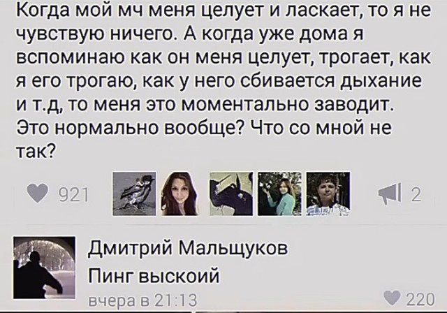 Картинки для деградации 232 (разной степени свежести)