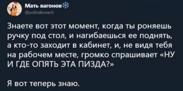 Веселые картинки в маленькую пятницу (15.07)