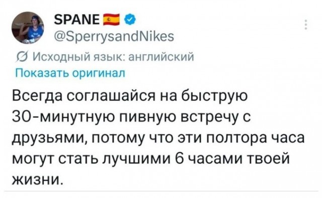 Картинки для деградации 240 (разной степени свежести)