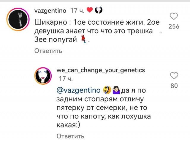 Пират СССР