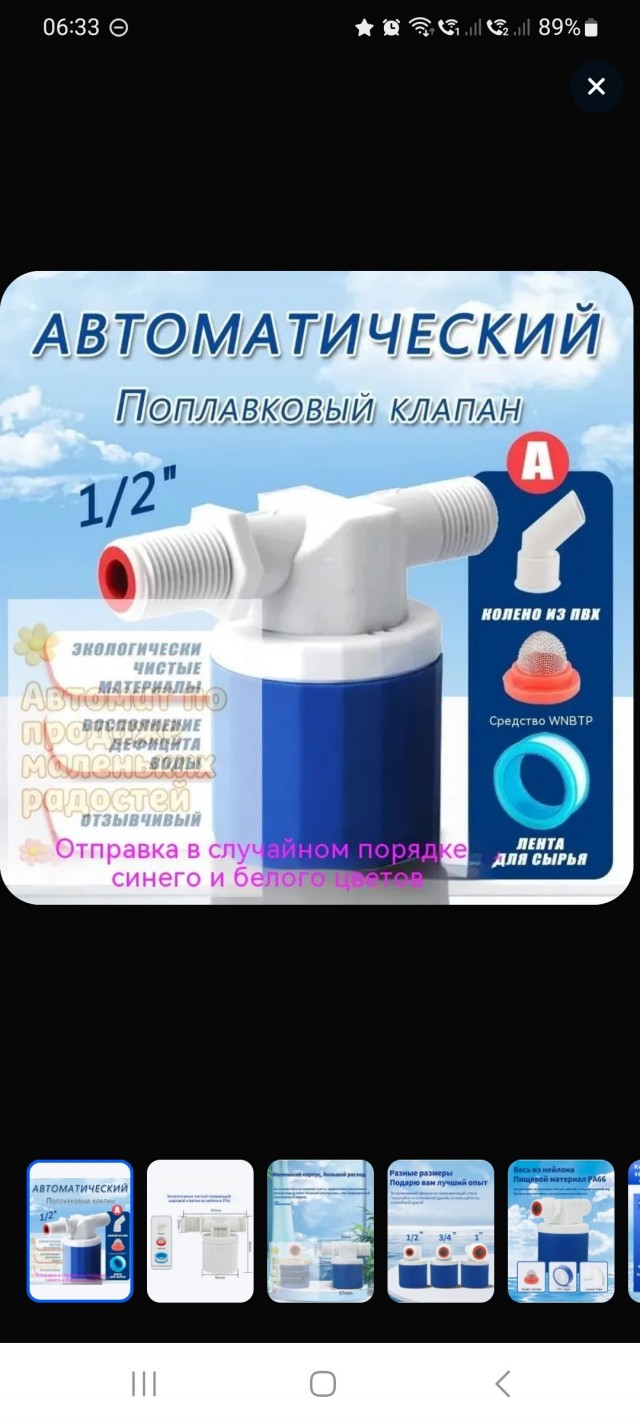 Друзья, подскажите по поводу потери проводимости между двумя стальными наконечниками в водной среде.