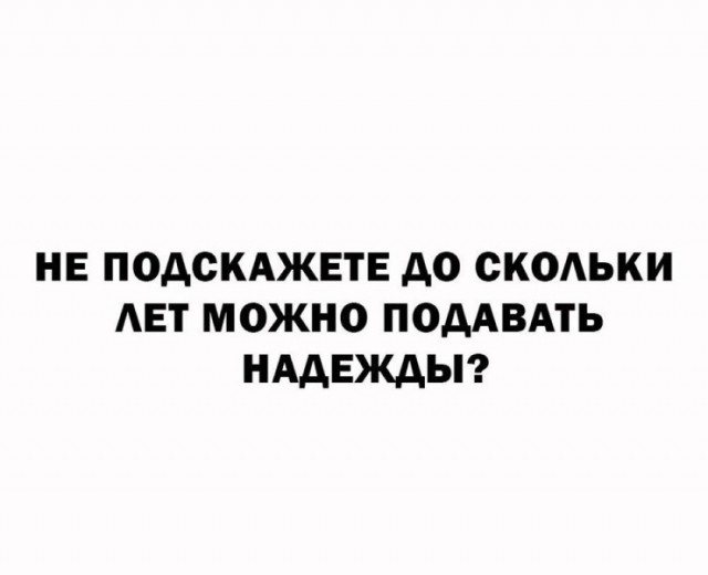 Так себе картинки 18.08.26
