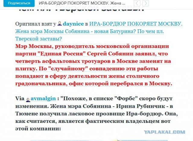 Наконец-то в Москву завезли новую коллекцию плитки осень–зима 26/27