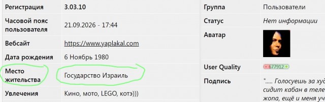 Юный москвич решил испытать новые ощущения и засунул в прямую кишку сырое яйцо