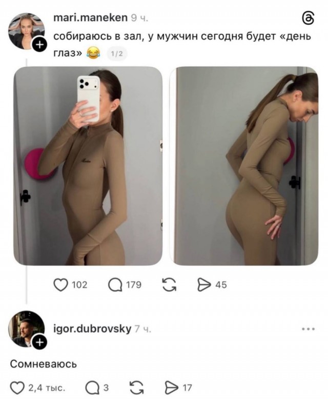 Рассматриваем варианты⁠