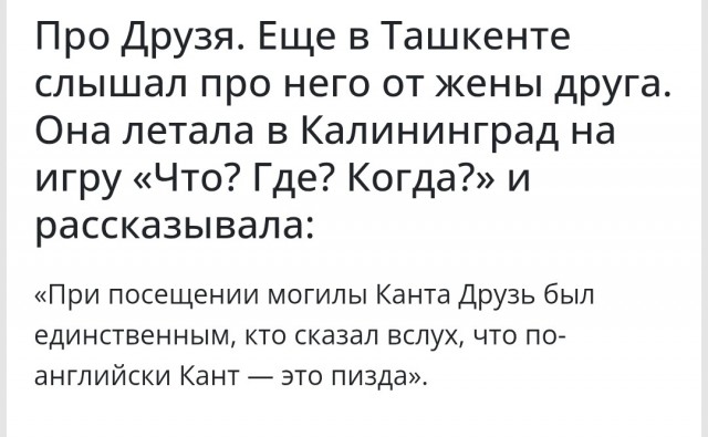 Такой разный Леонов