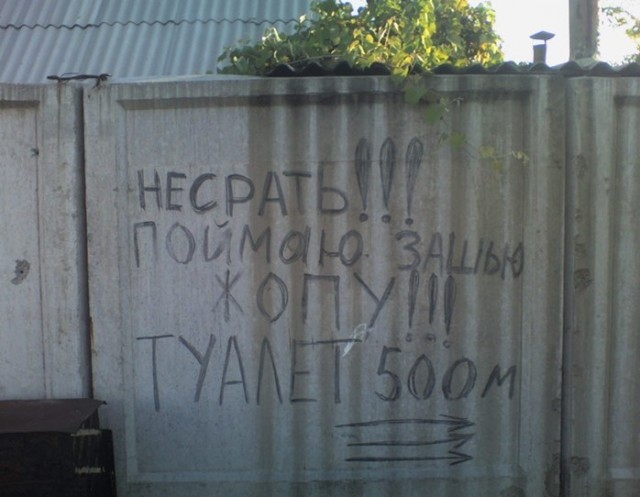 Лента анекдотов на пятницу 06.09.2013