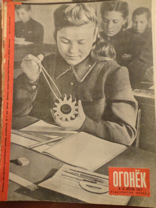 Ветхое живое время...