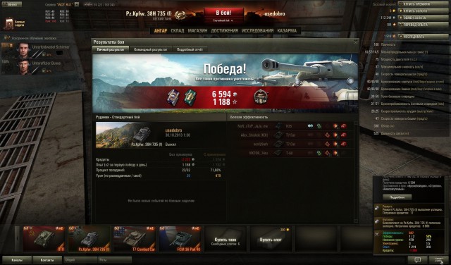Wargaming 7
