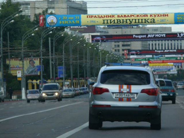 Москва задыхается 2