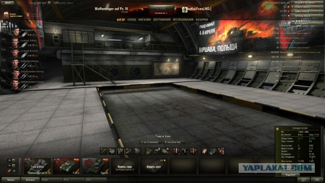 Wargaming 10