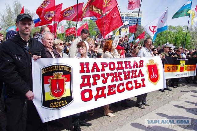 Многочисленный митинг в Одессе