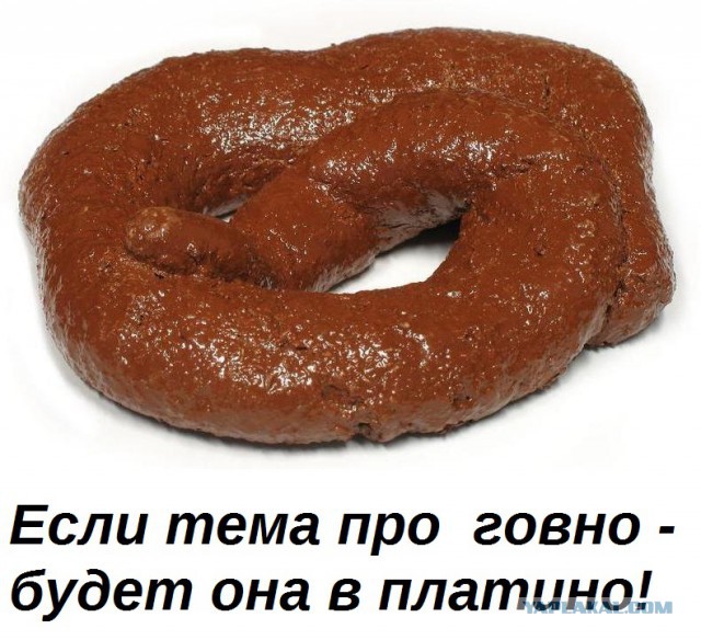 Смешные картинки про какашки