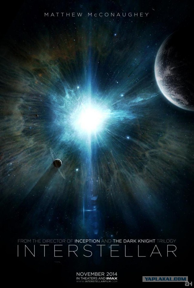 Фильмы 2014 года. Новинки