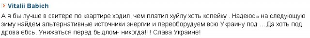 В Брюсселе подписаны новые договоренности по газу!