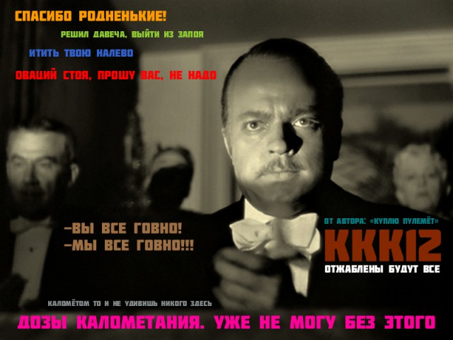 Конкурс Коротких Креативов №12 - Голосование