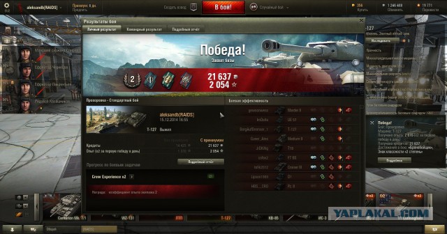 Wargaming 17