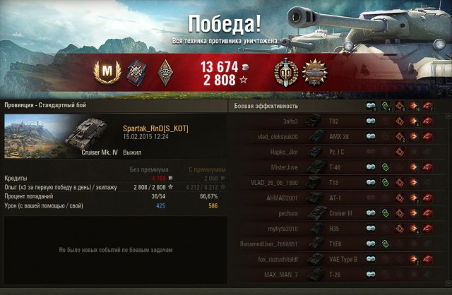 Wargaming 19