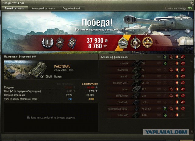 Wargaming 19