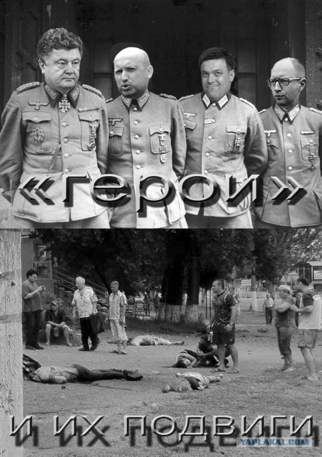 Украинские приколы.