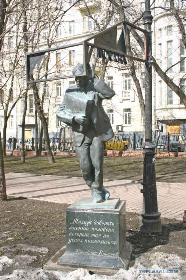 Дурицкая улетела в Киев