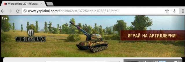Wargaming 20