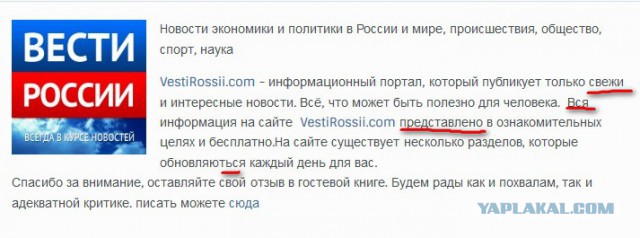 Внебрачные половые связи в России могут запретить