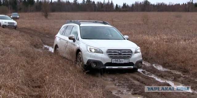 Subaru Outback 2015 против Российского бездорожья!