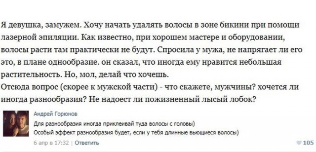 Ужасы и приколы из соцсетей 18+