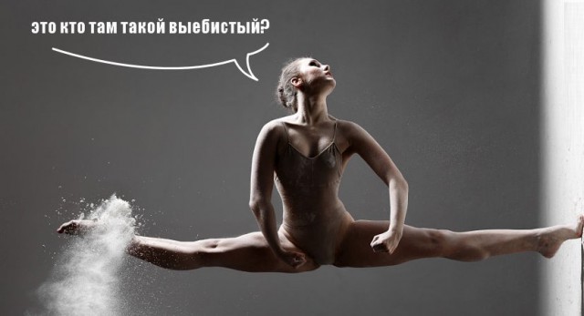 Взрывные портреты танцоров от Александра Яковлева