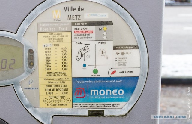 Платная парковка в Москве и Европе