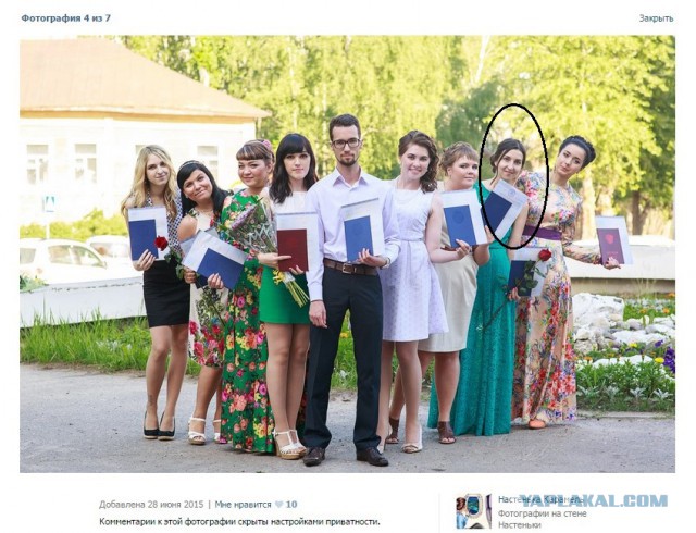 Жизнь как она есть...