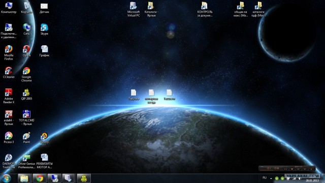 Коренное различие в... папках