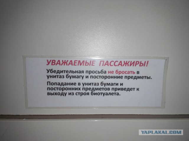 Деревенская Америка
