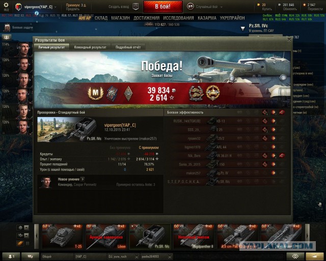 Wargaming 28